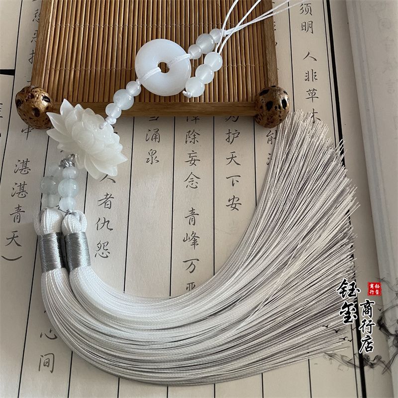 Çin Tarzı Barış Tokası Lotus Ç - Beaded Trim Fringe incelemesi ve fiyatı