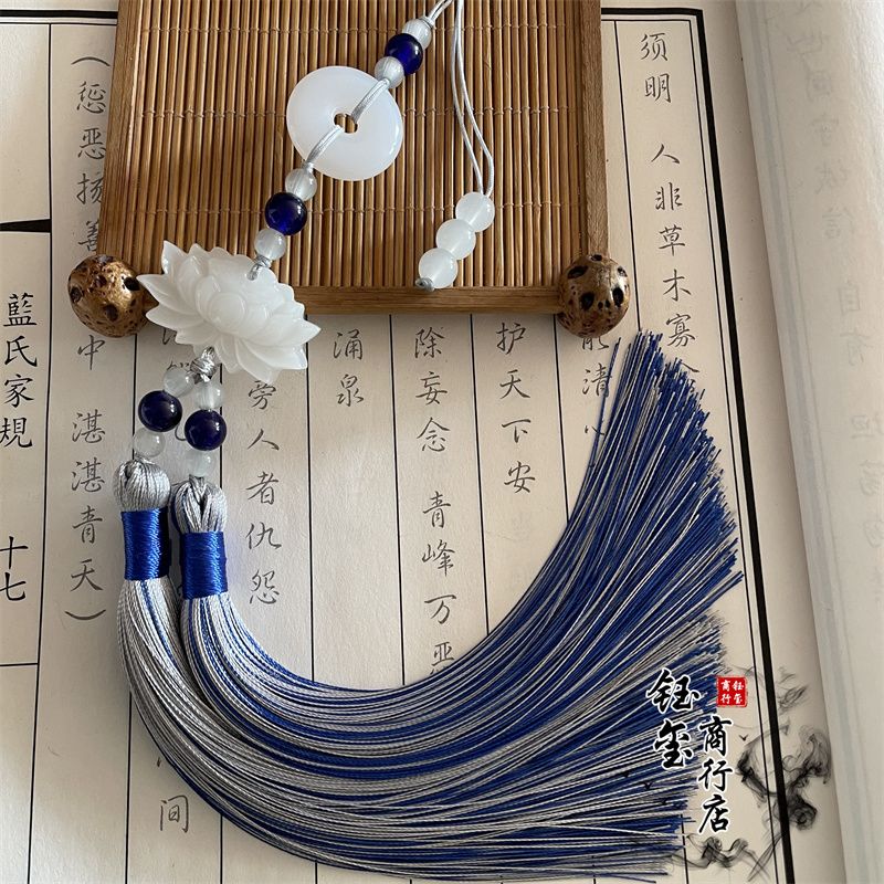 Çin Tarzı Barış Tokası Lotus Ç - Beaded Trim Fringe incelemesi ve fiyatı